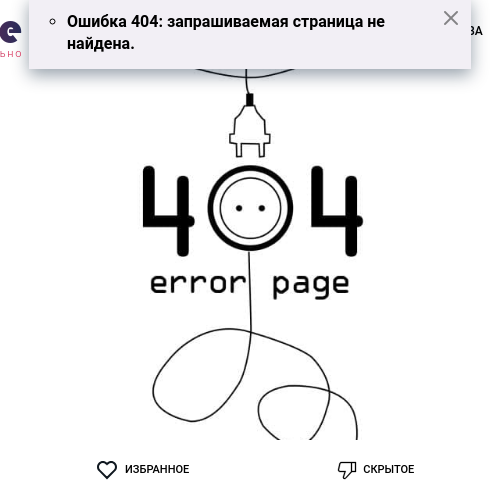 🌶️ Со мной ты сможешь окунуться в мир наслаждения и безудержного удовольствия. Я опытна и открыта к экспериментам, готова удовлетворить самые смелые желания. Мои услуги включают классический секс, оральные ласки и многое другое. 💋 А еще у меня есть отличные отзывы, которые подтверждают мою незабываемость и профессионализм. Тебе не оставится равнодушным после нашей встречи. Жду тебя в Москве, чтобы создать самые запоминающиеся моменты вместе. 🌃 Не упусти шанс испытать настоящий экстаз в моем обворожительном обществе. Приглашаю тебя на незабываемый опыт! 💫😉 Эвелина